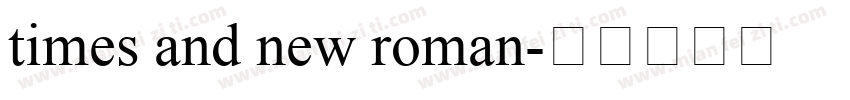 times and new roman字体转换